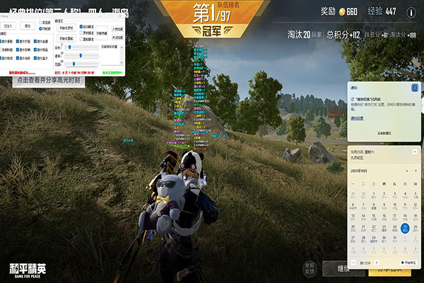 CF电脑版外挂透视自瞄效果